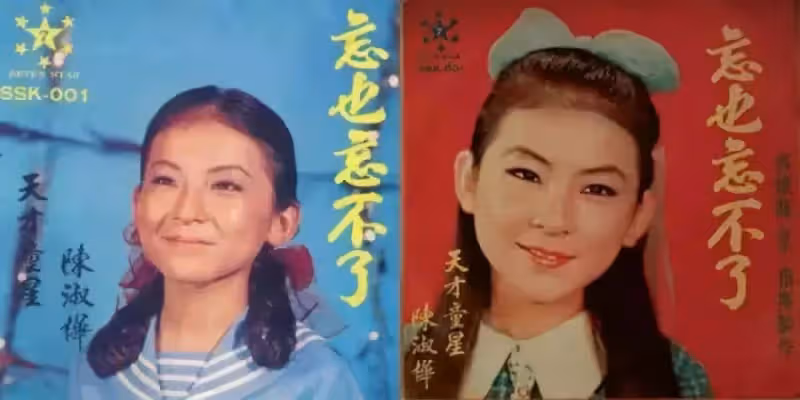 65歲天后終生未婚,無x無愛,與青燈古佛相伴,被母親「毀掉」一生