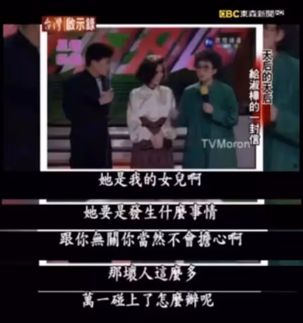 65歲天后終生未婚,無x無愛,與青燈古佛相伴,被母親「毀掉」一生