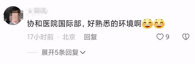 60歲謝東二胎得子!強調自然懷孕,小22歲嬌妻住1800元1天病房
