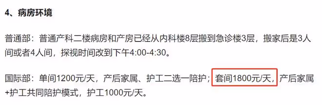 60歲謝東二胎得子!強調自然懷孕,小22歲嬌妻住1800元1天病房