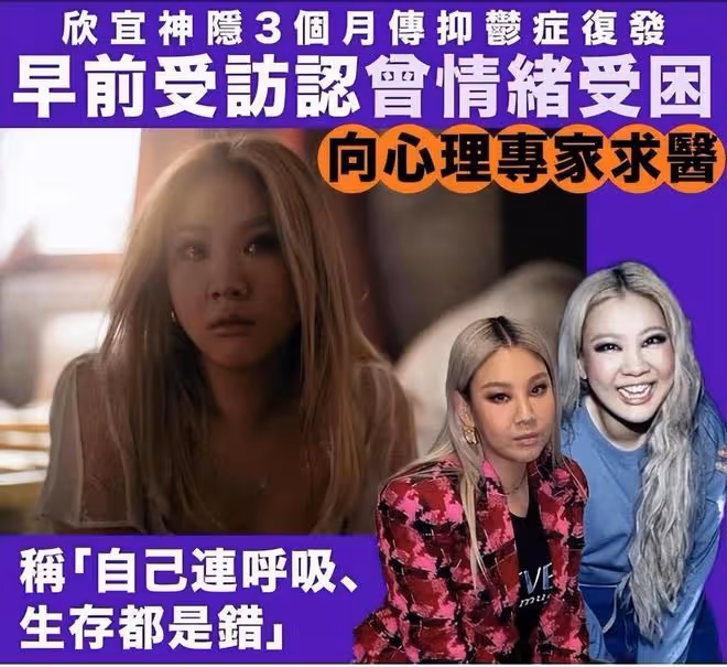 鄭欣宜迫於壓力露面:自彈自唱惹人擔心,背影憔悴明顯瘦了太多