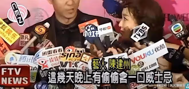 陳建州:深夜再爆炸裂瓜!被逮捕照曝光,超7位女性主動報案