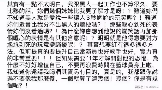 陳建州:深夜再爆炸裂瓜!被逮捕照曝光,超7位女性主動報案