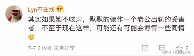 陳建州:深夜再爆炸裂瓜!被逮捕照曝光,超7位女性主動報案