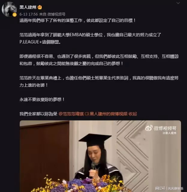 陳建州：深夜再爆炸裂瓜！被逮捕照曝光，超7位女性主動報案