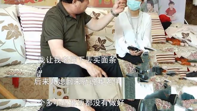 婆媳生嫌隙,遭丈夫提離婚,公公出面後,兒媳當場跪求原諒