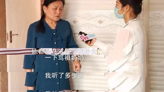 婆媳生嫌隙,遭丈夫提離婚,公公出面後,兒媳當場跪求原諒