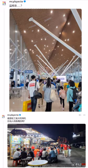 《綜藝玩很大》在霹靂怡保拍攝！吳宗憲、Kid、坤達KLIA照泄行蹤