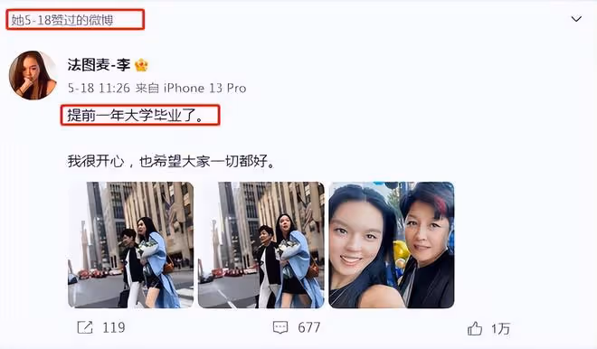 李詠女兒首次公開亮相，穿露背裙超驚艷，生圖被嘲與精修判若兩人