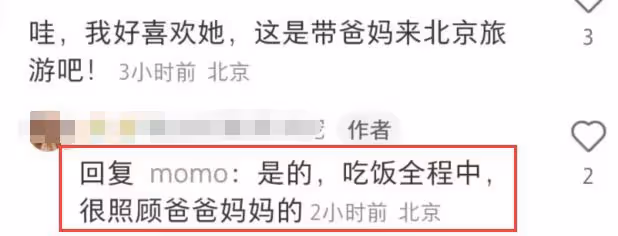 李斯丹妮陪父母吃火鍋被偶遇,素顏露面近照憔悴,爸爸還撞臉葛優