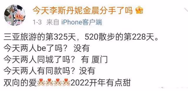 李斯丹妮陪父母吃火鍋被偶遇,素顏露面近照憔悴,爸爸還撞臉葛優