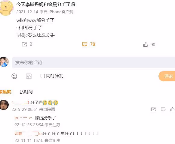 李斯丹妮陪父母吃火鍋被偶遇,素顏露面近照憔悴,爸爸還撞臉葛優
