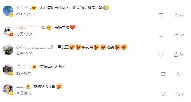 劉亦菲《玫瑰故事》路透,雙麻花辮造型少女感十足,近照白到發光