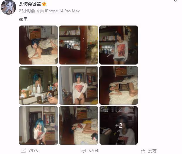 千萬粉絲網紅曬近照惹爭議,穿丁字褲大秀好身材,被吐槽刻意擦別