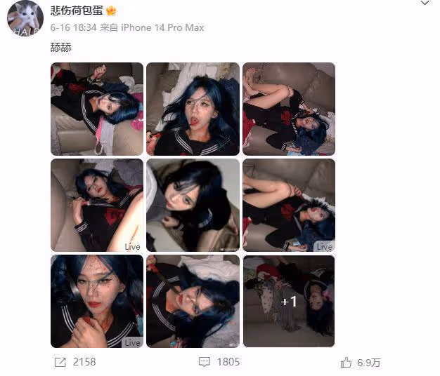 千萬粉絲網紅曬近照惹爭議,穿丁字褲大秀好身材,被吐槽刻意擦別