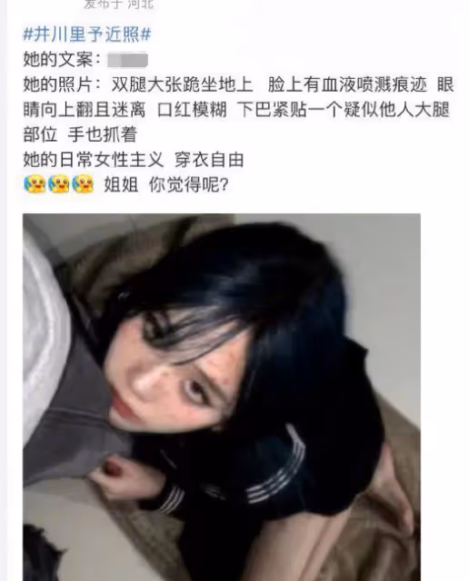 千萬粉絲網紅曬近照惹爭議,穿丁字褲大秀好身材,被吐槽刻意擦別