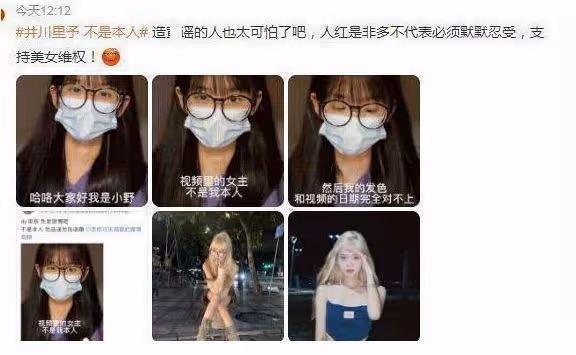 千萬粉絲網紅曬近照惹爭議,穿丁字褲大秀好身材,被吐槽刻意擦別