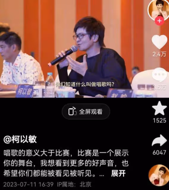 柯以敏再惹爭議,《好聲音》現場教學演唱代表作,被吐槽愛出風頭