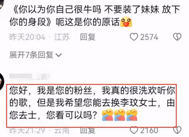 柯以敏再惹爭議,《好聲音》現場教學演唱代表作,被吐槽愛出風頭