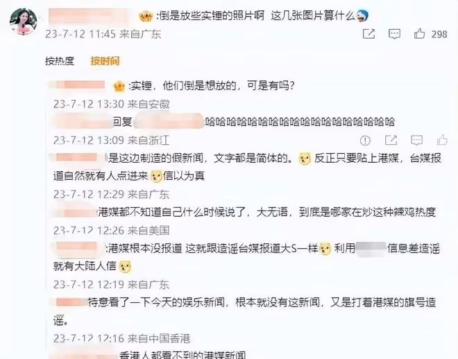 港媒向謝霆鋒求證分手傳聞被懟「走開」,網友:為撈流量自討沒趣