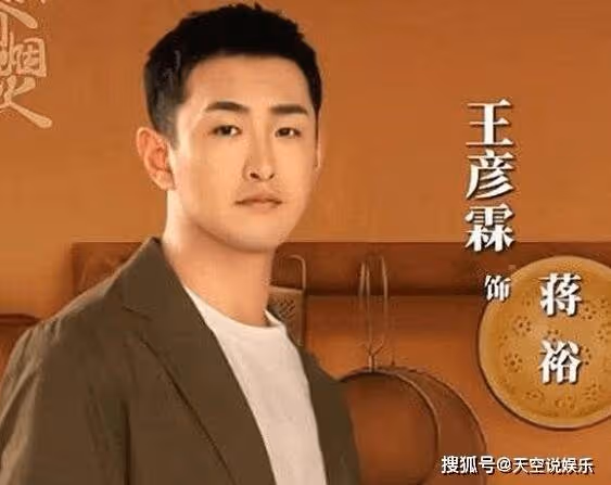 《我的人間煙火》孟宴臣結局是什麼?孟宴臣和誰在一起了?宋焰和蔣裕什麼關係