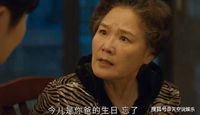 《追光的日子》郝楠父親登場,顏值酷似黎明,難怪妻子會孤獨終老