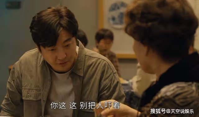 《追光的日子》郝楠父親登場,顏值酷似黎明,難怪妻子會孤獨終老