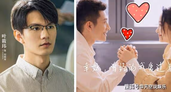 《曾少年》小說結局是什麼?楊澄有幾個女朋友?楊澄和謝喬是怎樣分手的?