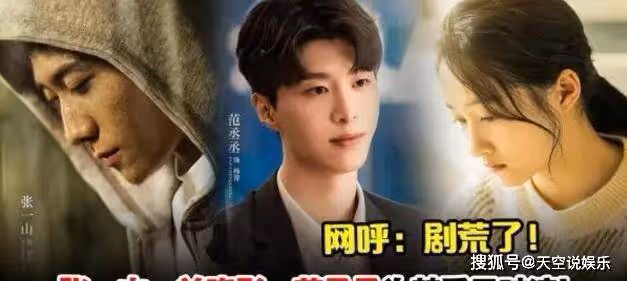 《曾少年》小說結局是什麼?楊澄有幾個女朋友?楊澄和謝喬是怎樣分手的?