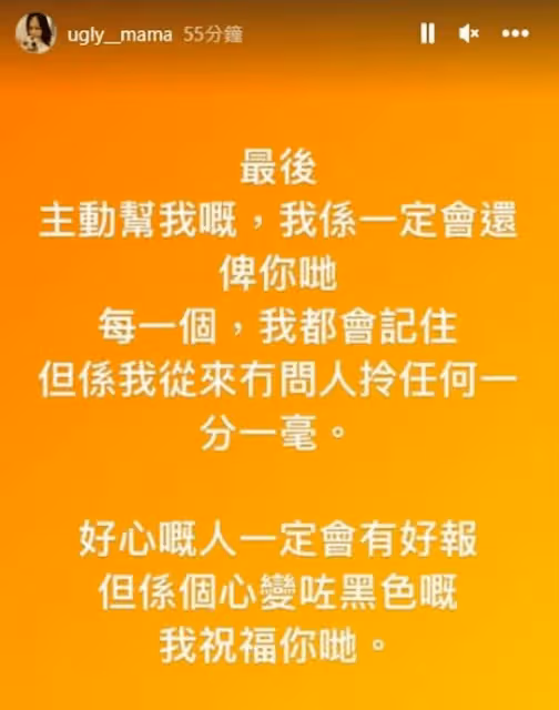 自爆第4胎快出生！香港男星老婆稱生活窘迫！欠房租、兩子更被逼退學