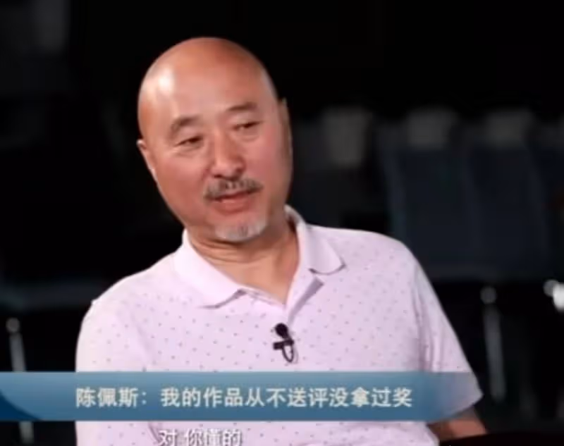 陳佩斯當年打官司勝訴後被永久封,自言沒得過任何獎但我很乾凈