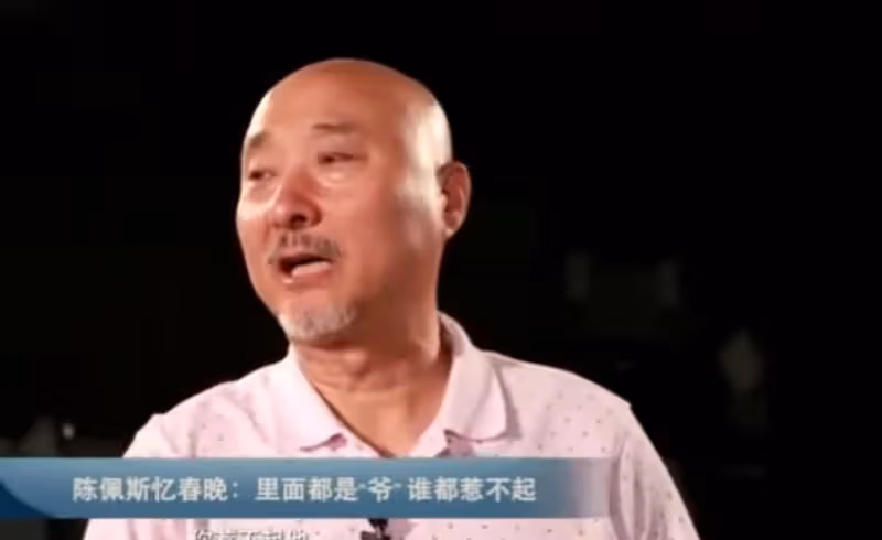 陳佩斯當年打官司勝訴後被永久封,自言沒得過任何獎但我很乾凈