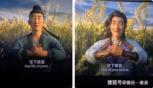 《長安三萬里》結局有彩蛋嗎?李白怎麼死的?高適身邊的小孩是誰?