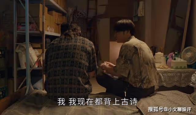 《追光的日子》比主演還要出彩的3位配角,雖沒顏值,全憑演技取勝