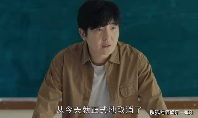 《追光的日子》高三沒有晚自習?青雲的奇葩規定,雖不真實卻很良心
