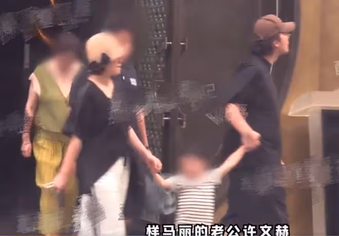 馬麗與小11歲老公帶兒子聚餐,一家三口罕見同框,手牽手超幸福