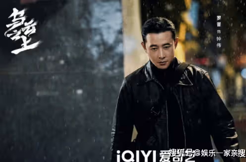 《烏雲之上》是根據小說改編的嗎?《烏雲之上》講的是什麼故事?