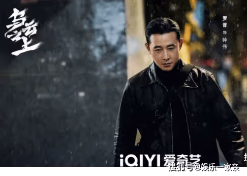 《烏雲之上》是根據小說改編的嗎?《烏雲之上》講的是什麼故事?