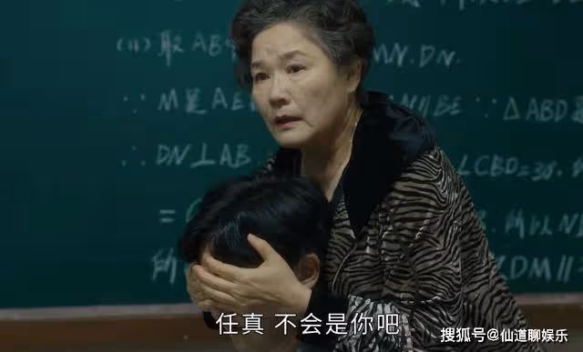 《追光的日子》豹紋女愛上老師?郝楠原生家庭,為他造就了兩副面孔