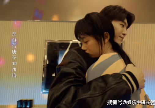 《曾少年》王瑩喜歡楊澄嗎?《曾少年》楊澄的官配是誰?
