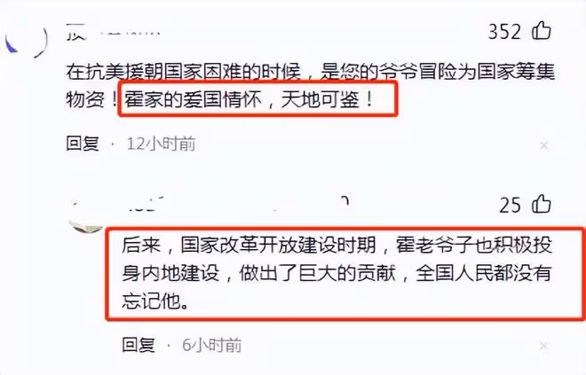 霍啟剛參加爺爺霍英東紀念活動,合照曝光,坐在第一排,彰顯地位