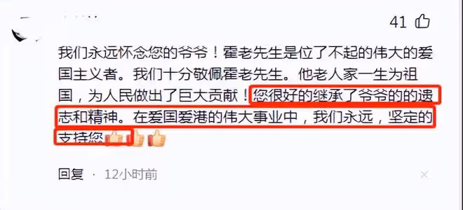霍啟剛參加爺爺霍英東紀念活動,合照曝光,坐在第一排,彰顯地位