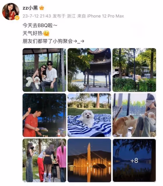 7月13日王思聰上熱搜!不是剪了新髮型,而是跟眾多美女一起烤串