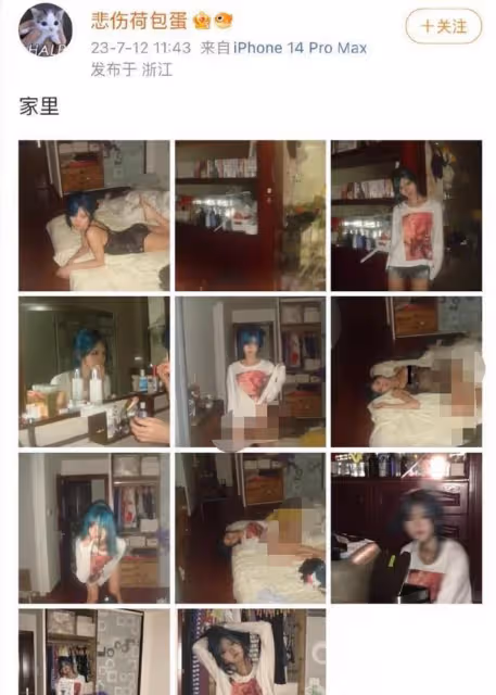 千萬級網紅秀擦邊照,成名後被父母「吸血」,穿情趣內衣放飛自我