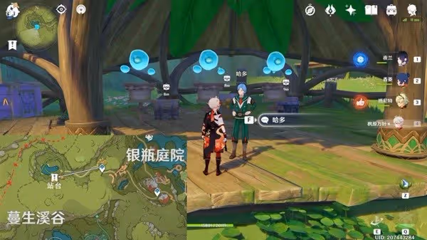 《原神》蔓生溪谷華麗寶箱獲取方法