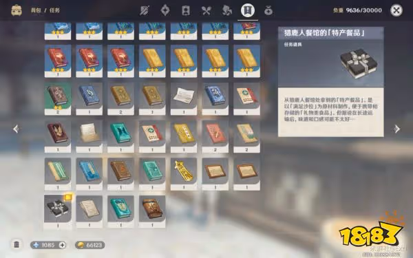原神等量交換任務怎麼過 等量交換任務攻略