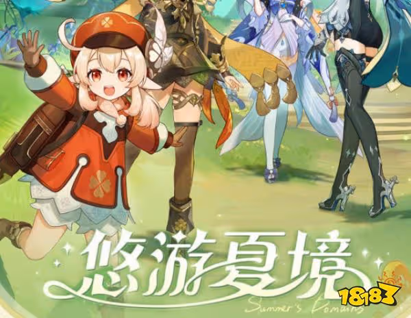 原神蘭那羅系列周邊上架 蘭那羅系列周邊上架活動介紹