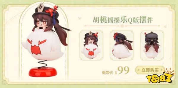 原神蘭那羅系列周邊上架 蘭那羅系列周邊上架活動介紹