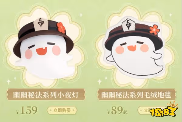 原神蘭那羅系列周邊上架 蘭那羅系列周邊上架活動介紹