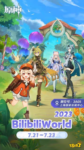 原神確認參展BilibiliWorld2023 參展活動介紹